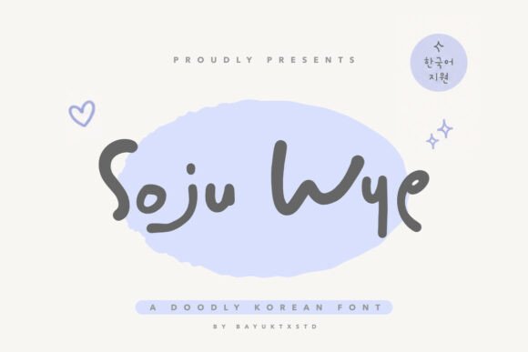 Soju Wye: A Soft, Playful Font for Modern Creatives